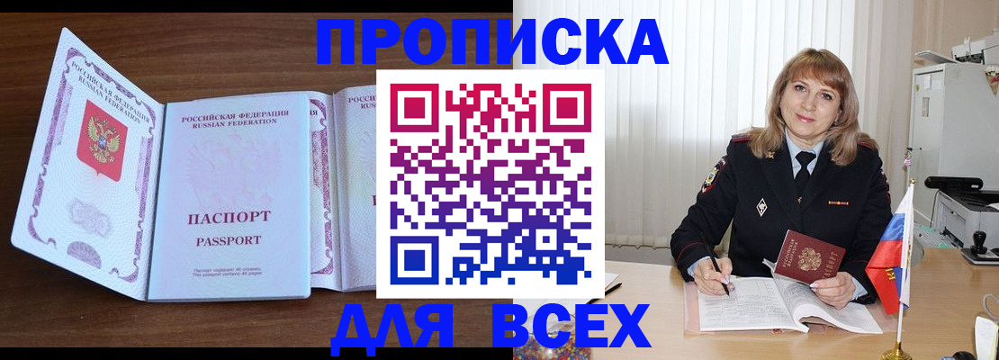 форма 3 в Николаевске