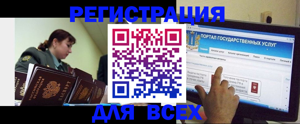 найти адрес прописки в Николаевске